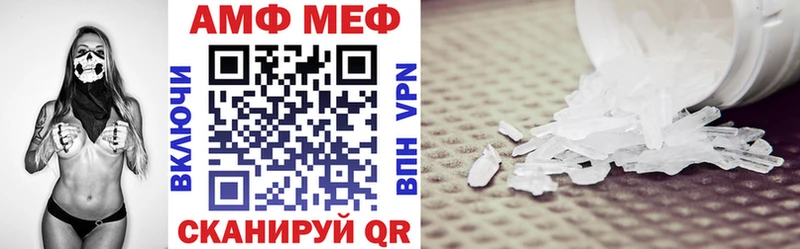 АМФ Premium Красноуфимск