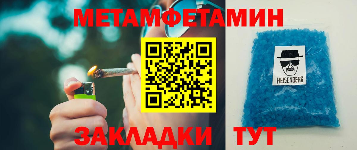 Amphetamine Premium Красноуфимск