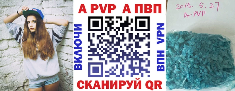 даркнет как зайти  Красноуфимск  Alfa_PVP кристаллы  что такое  