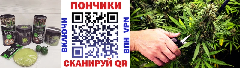 Еда ТГК конопля Красноуфимск