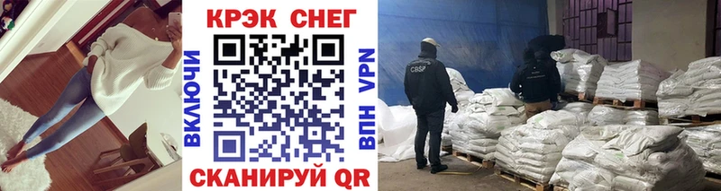 КОКАИН 99%  гидра ONION  Красноуфимск 