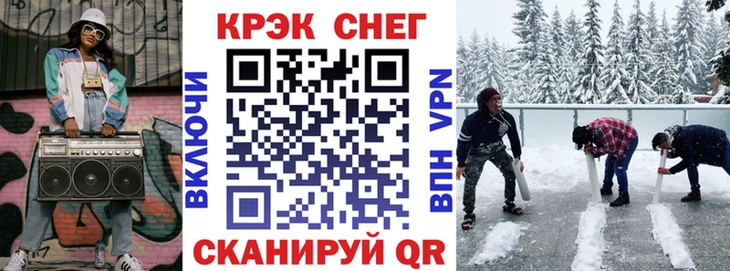 Cocaine Боливия Красноуфимск