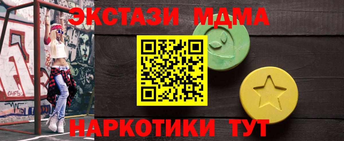 Красноуфимск  Экстази DUBAI  Вход с VPN  Ecstasy  Ecstasy таблы 