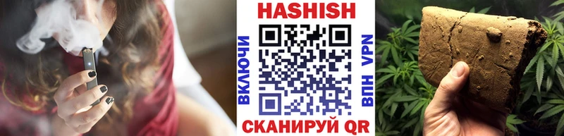 ГАШИШ хэш  Красноуфимск 