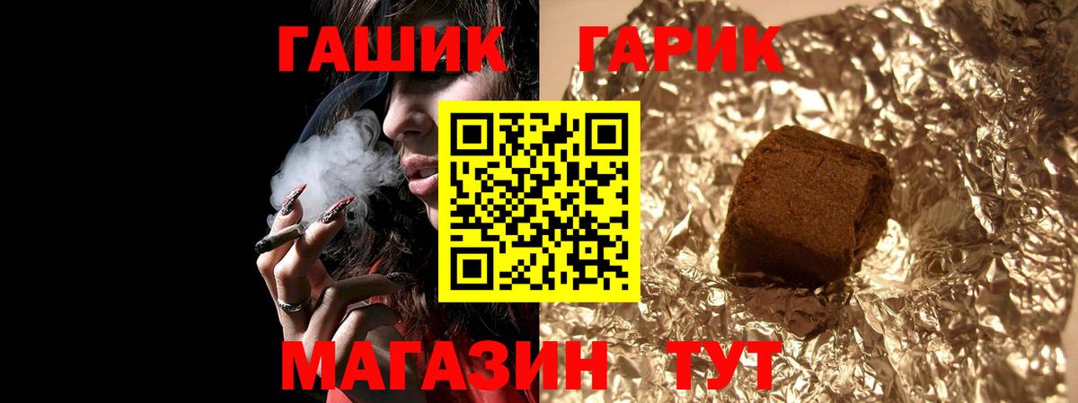 ГАШИШ  Меф МЯУ МЯУ  Вход с VPN  Конопля  Красноуфимск  Меф   MDMA 
