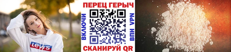mega рабочий сайт  Красноуфимск  ГЕРОИН гречка 