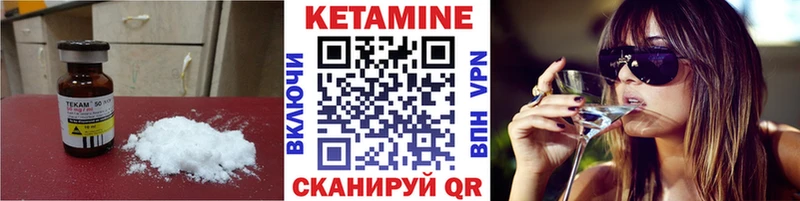 продажа наркотиков  Красноуфимск  Кетамин VHQ 