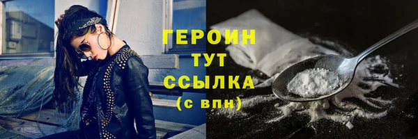 кокаин Фёдоровский