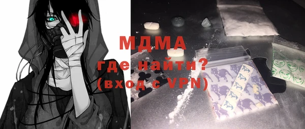 МДМА Краснотурьинск