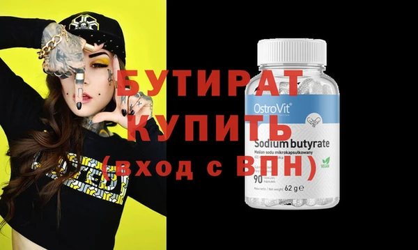 тгк Козельск