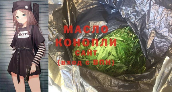 героин Краснослободск