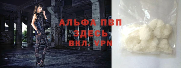 героин Краснослободск