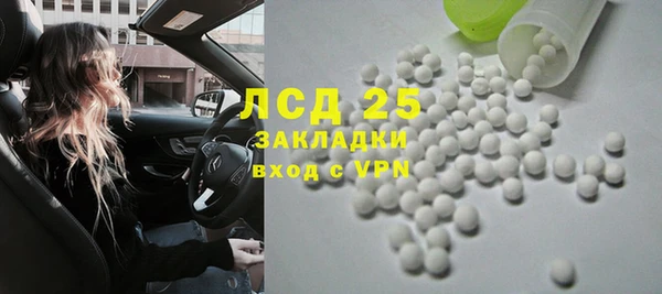 героин Краснослободск