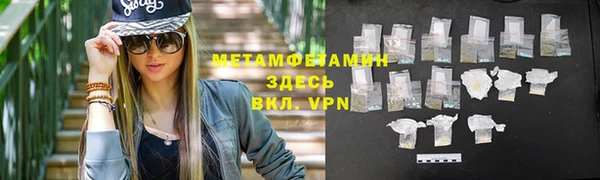 МДМА Краснотурьинск
