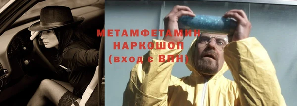прущая мука Красноперекопск