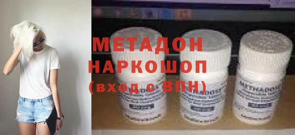 МДМА Краснотурьинск