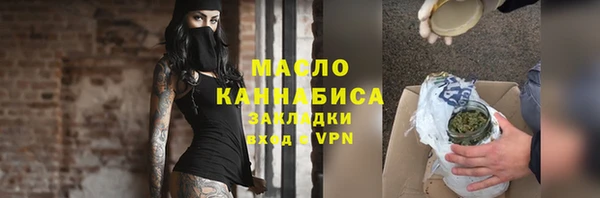 прущая мука Красноперекопск