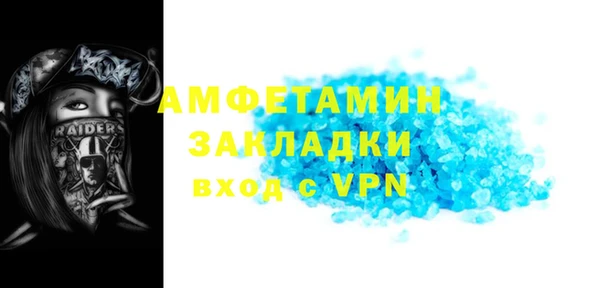 прущая мука Красноперекопск