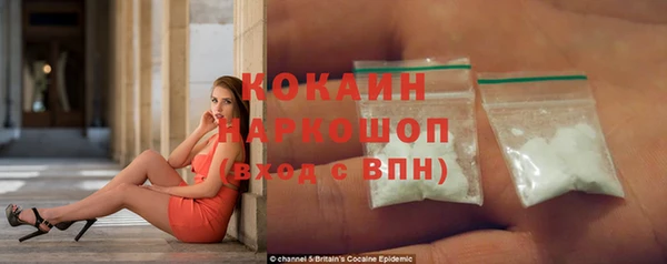 кокаин перу Кулебаки