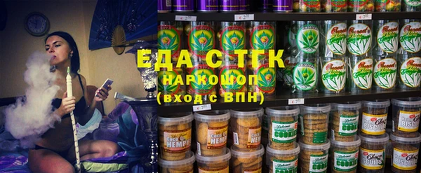 героин Краснослободск