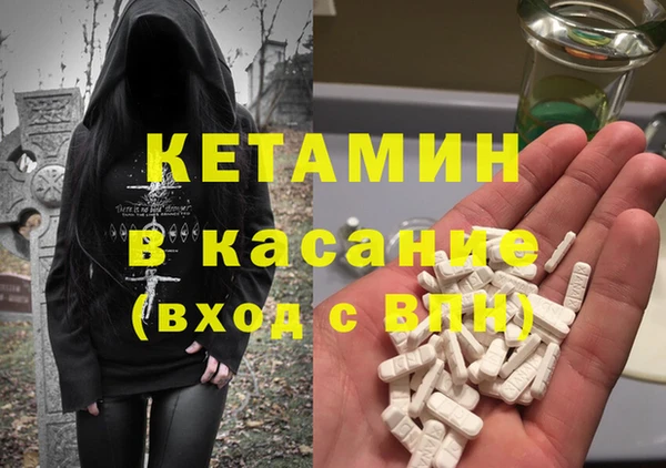 кокаин премиум Куйбышев