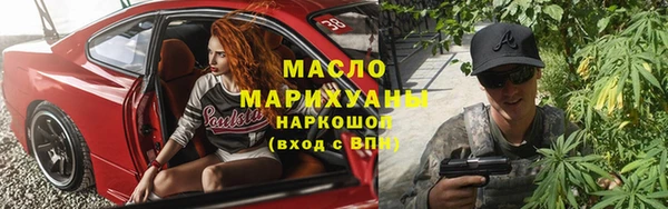 героин Краснослободск