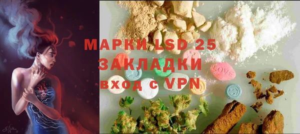 кокаин премиум Куйбышев