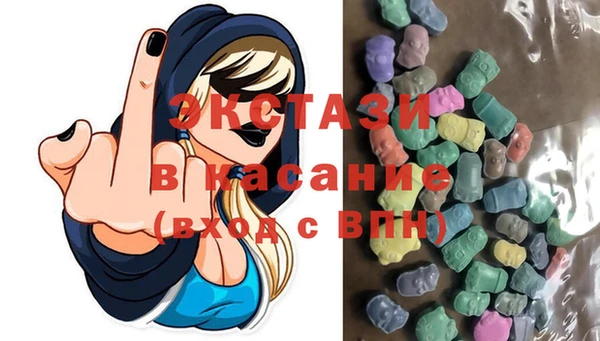 МДМА Краснотурьинск