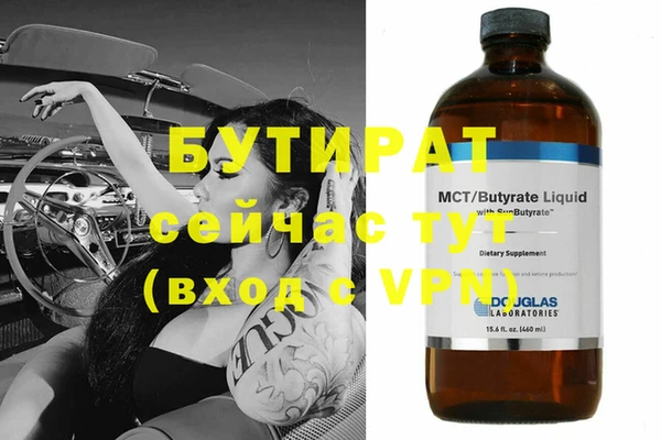 МДМА Краснотурьинск