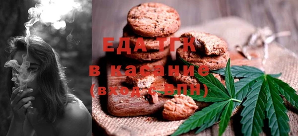 прущая мука Красноперекопск