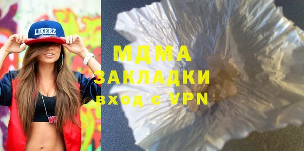метадон Коряжма