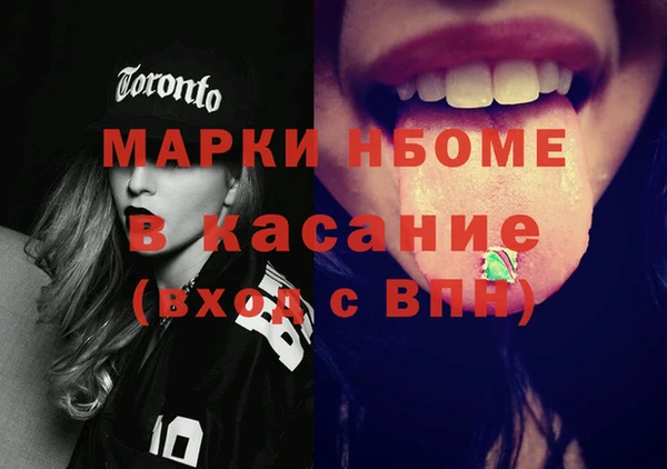 кокаин перу Кулебаки