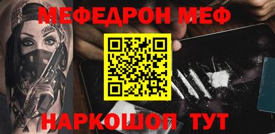 амф Бугуруслан