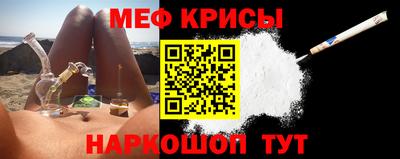 герыч Будённовск
