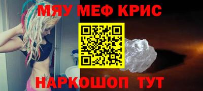 герыч Будённовск