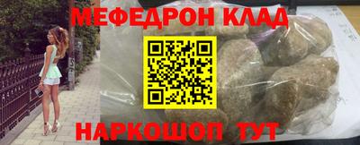 соль ск Бузулук