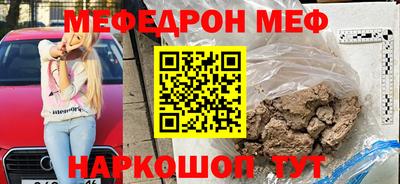 соль ск Бузулук