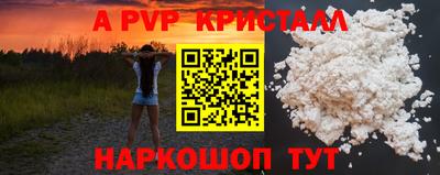 соль ск Бузулук
