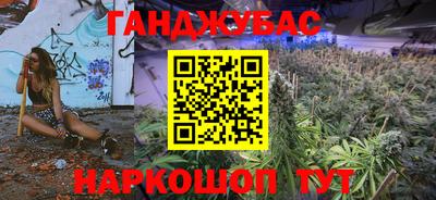 герыч Будённовск