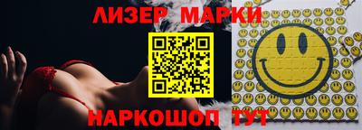 соль ск Бузулук