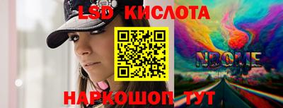 соль ск Бузулук