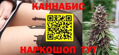 герыч Будённовск