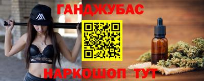 соль ск Бузулук