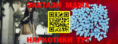 меф Вышний Волочёк