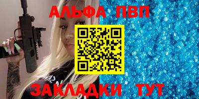 соль ск Бузулук