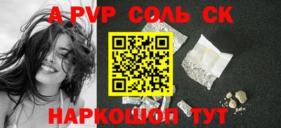 амф Бугуруслан
