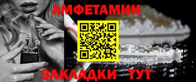 соль ск Бузулук