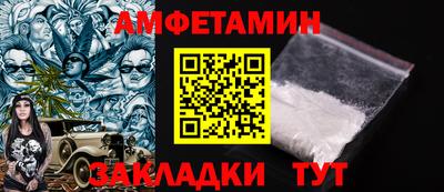 амф Бугуруслан