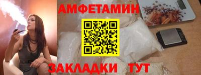 амф Бугуруслан