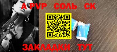 амф Бугуруслан